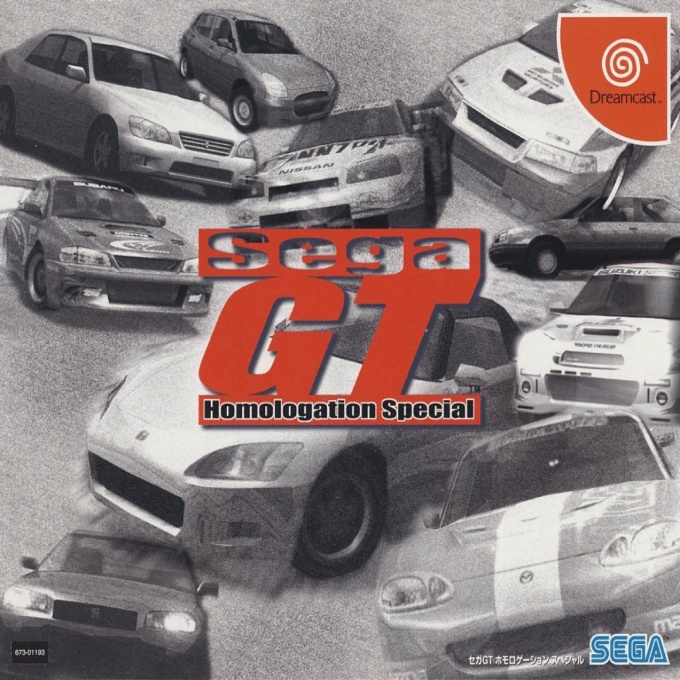 Face avant du boxart du jeu Sega GT Homologation Special (Japon) sur Sega Dreamcast