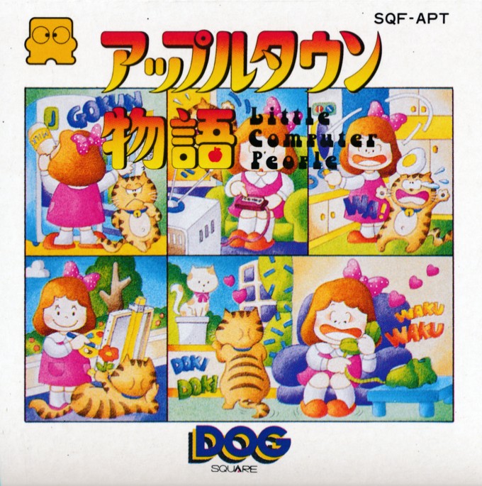 Face avant du boxart du jeu Apple Town Story - Little Computer People (Japon) sur Nintendo Famicom Disk