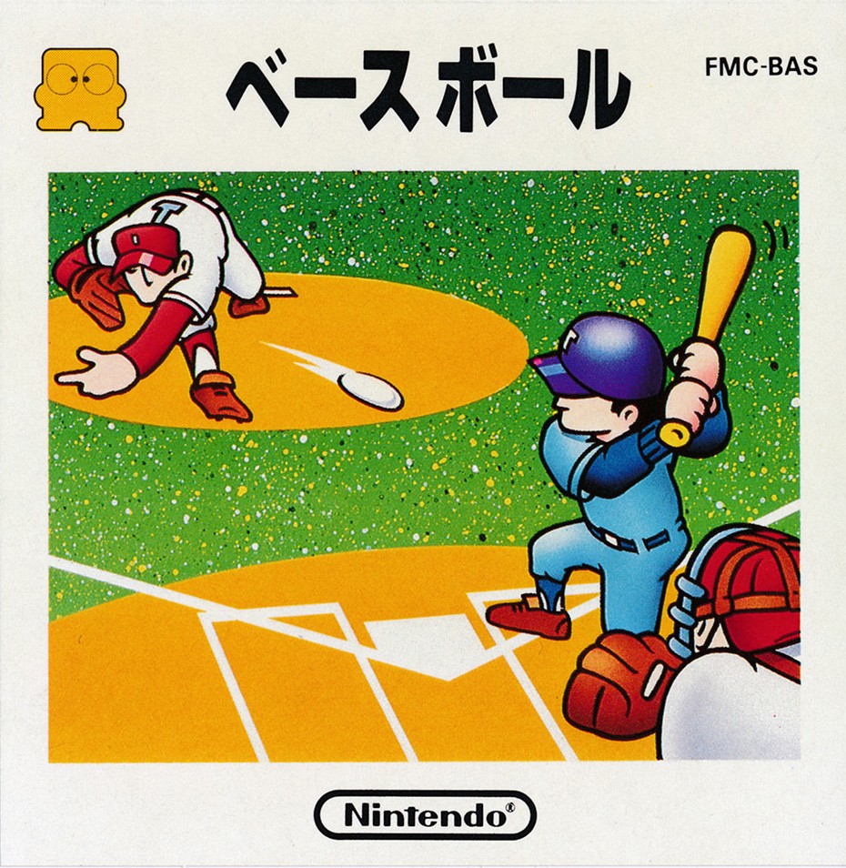 Face avant du boxart du jeu Baseball (Japon) sur Nintendo Famicom Disk