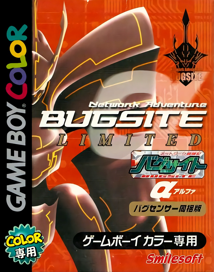 Face avant du boxart du jeu Network Boukenki Bugsite - Alpha (Japon) sur Nintendo Game Boy Color