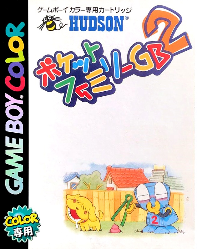 Face avant du boxart du jeu Pocket Family GB2 (Japon) sur Nintendo Game Boy Color