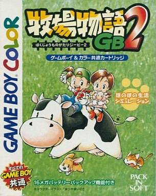 Face avant du boxart du jeu Bokujou Monogatari GB2 (Japon) sur Nintendo Game Boy Color
