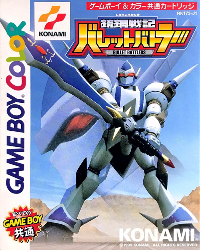 Face avant du boxart du jeu Juukou Senki Bullet Battlers (Japon) sur Nintendo Game Boy Color