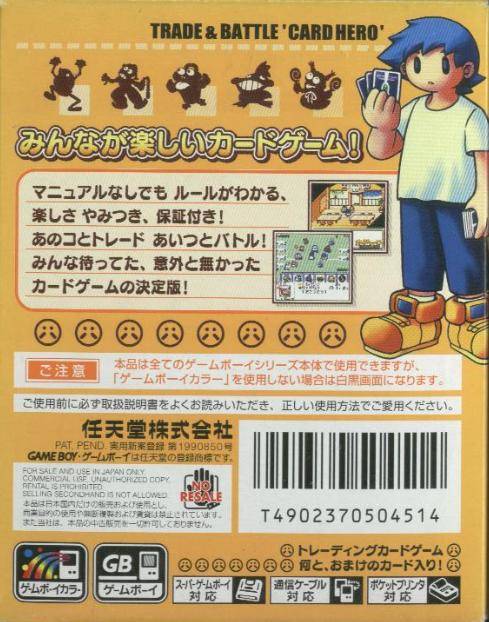 Face arriere du boxart du jeu Card Hero - Trading & Battle (Japon) sur Nintendo Game Boy Color