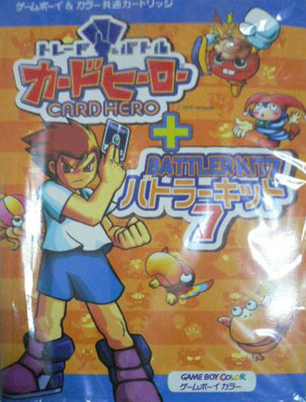 Face avant du boxart du jeu Card Hero - Trading & Battle (Japon) sur Nintendo Game Boy Color