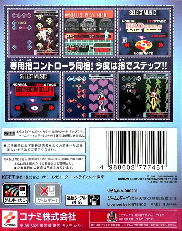Face arriere du boxart du jeu Dance Dance Revolution GB (Japon) sur Nintendo Game Boy Color