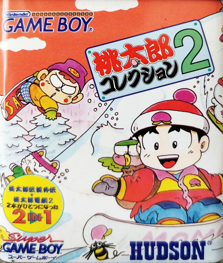 Face avant du boxart du jeu Momotarou Collection 2 (Japon) sur Nintendo Game Boy