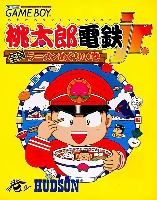 Face avant du boxart du jeu Momotarou Dentetsu Jr. - Zenkoku Ramen Meguri no Maki (Japon) sur Nintendo Game Boy