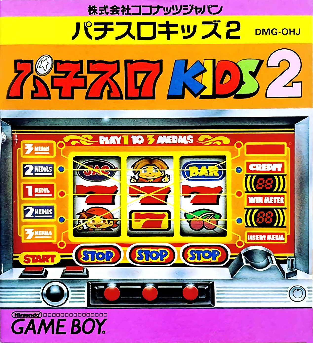 Face avant du boxart du jeu Pachi-Slot Kids 2 (Japon) sur Nintendo Game Boy