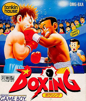 Face avant du boxart du jeu Boxing (Japon) sur Nintendo Game Boy