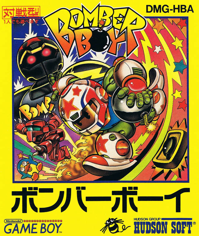 Face avant du boxart du jeu Bomber Boy (Japon) sur Nintendo Game Boy