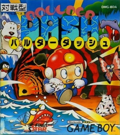 Face avant du boxart du jeu Boulder Dash (Japon) sur Nintendo Game Boy