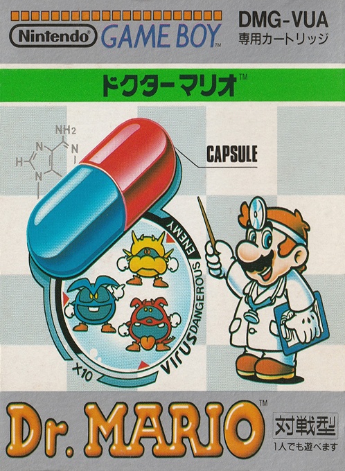 Face avant du boxart du jeu Dr. Mario (Japon) sur Nintendo Game Boy