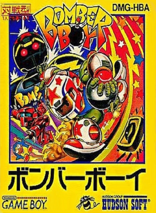 Face avant du boxart du jeu Dynablaster (Japon) sur Nintendo Game Boy