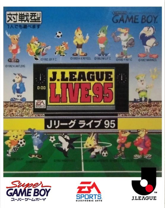 Face avant du boxart du jeu J.League Live '95 (Japon) sur Nintendo Game Boy
