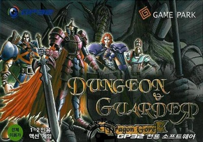 Face avant du boxart du jeu Dungeon and Guarder (Europe) sur GamePark Holdings Game Park 32