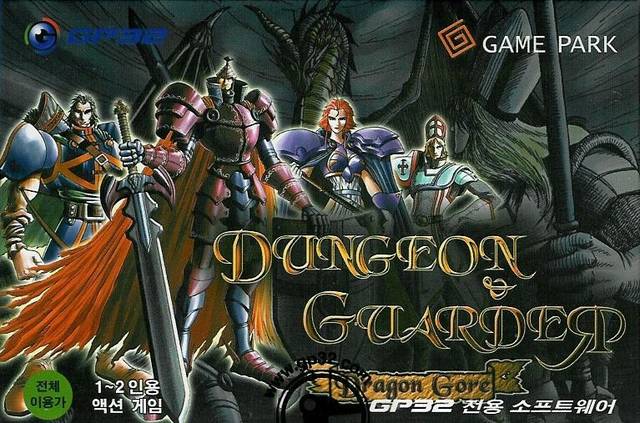 Face avant du boxart du jeu Dungeon and Guarder (Corée du sud) sur GamePark Holdings Game Park 32