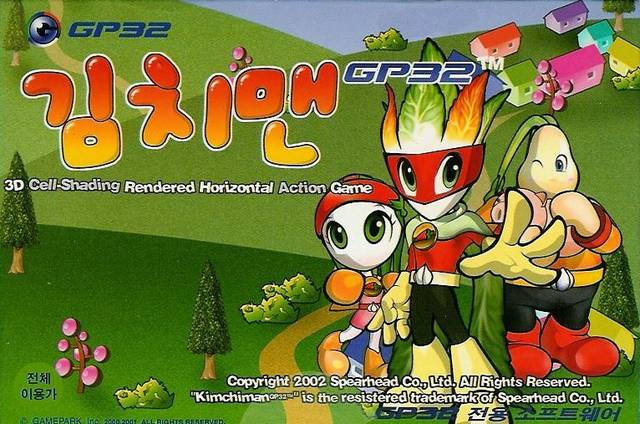Face avant du boxart du jeu Kimchi-Man GP 32 (Corée du sud) sur GamePark Holdings Game Park 32