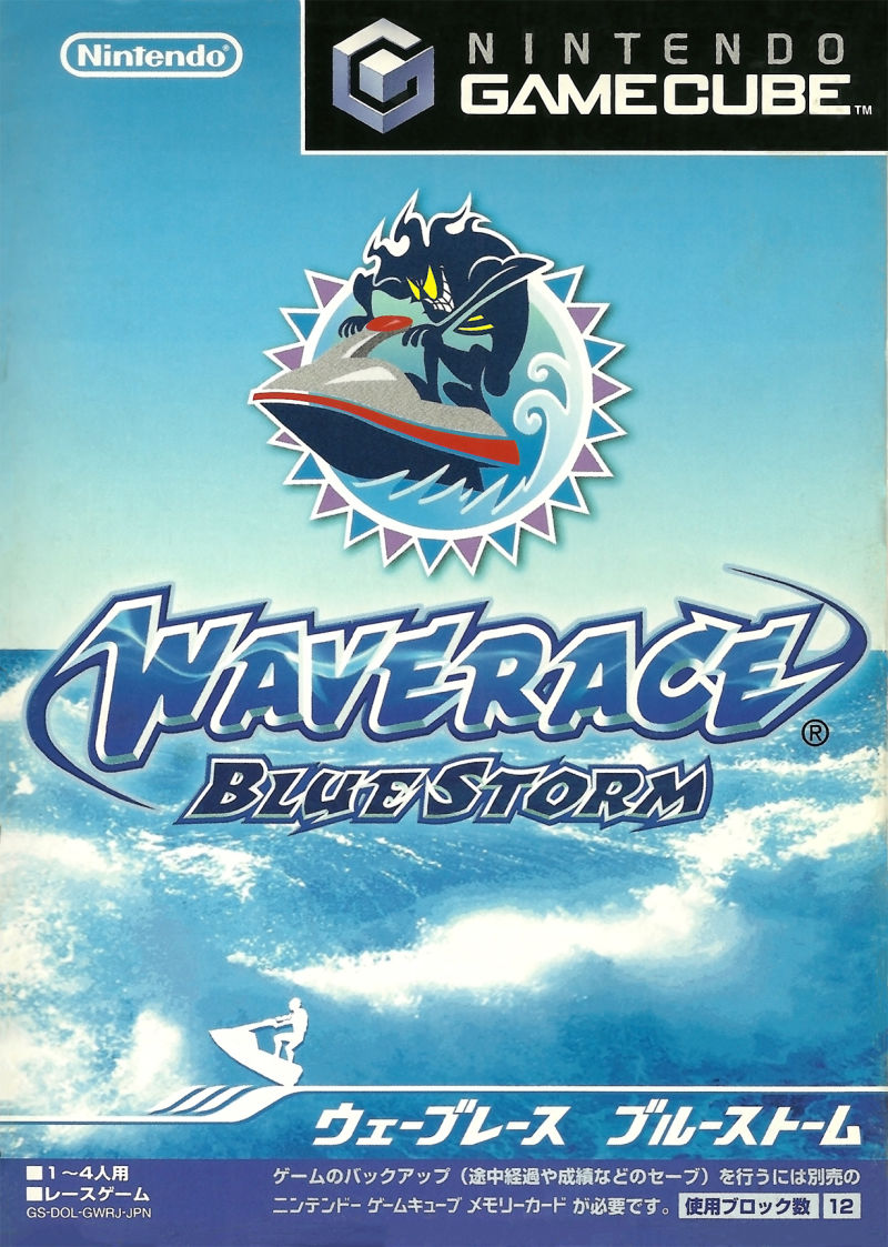 Face avant du boxart du jeu Wave Race - Blue Storm (Japon) sur Nintendo GameCube