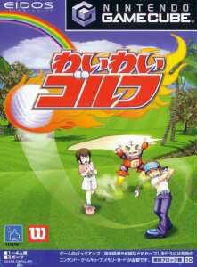 Face avant du boxart du jeu Wai Wai Golf (Japon) sur Nintendo GameCube