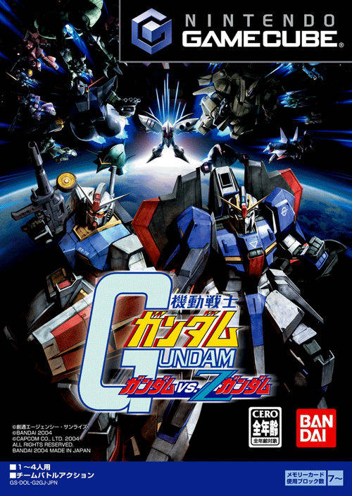 Face avant du boxart du jeu Kidou Senshi Gundam - Gundam vs. Z Gundam (Japon) sur Nintendo GameCube