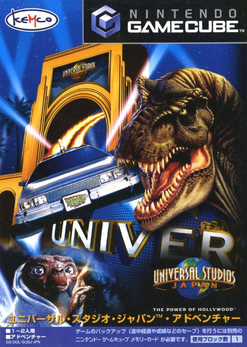 Face avant du boxart du jeu Universal Studios Japan (Japon) sur Nintendo GameCube