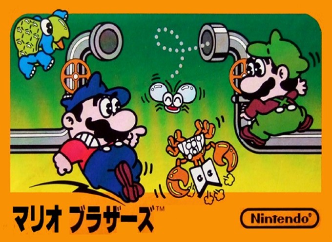 Face avant du boxart du jeu Mario Bros. (Japon) sur Nintendo NES