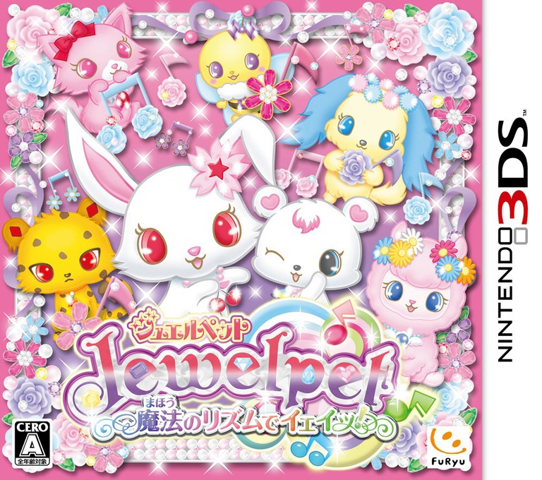 Face avant du boxart du jeu Jewel Pet - Mahou no Rhythm de Ieie! (Japon) sur Nintendo 3DS