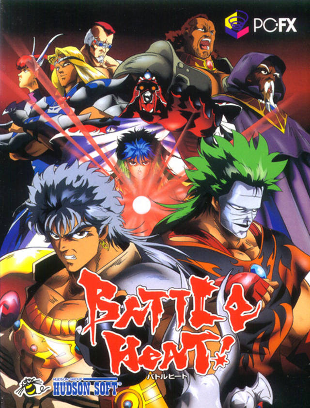 Face avant du boxart du jeu Battle Heat! (Japon) sur NEC PC-FX
