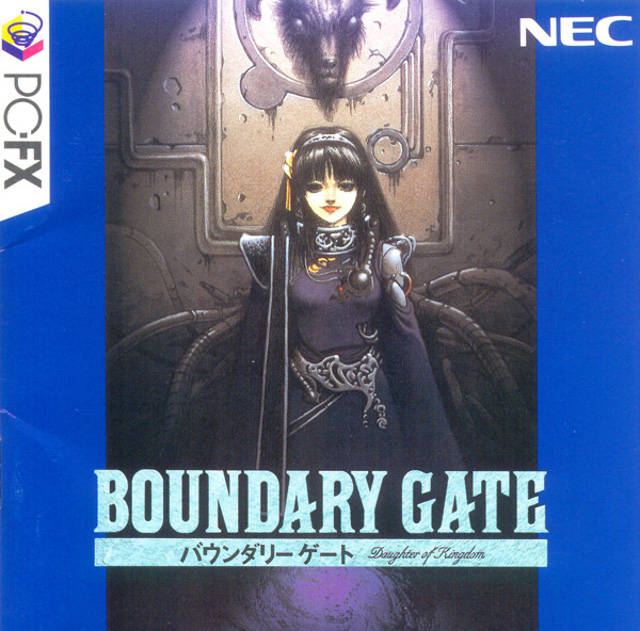 Face avant du boxart du jeu Boundary Gate - Daughter of Kingdom (Japon) sur NEC PC-FX