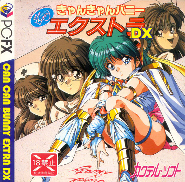 Face avant du boxart du jeu Can Can Bunny Extra DX (Japon) sur NEC PC-FX