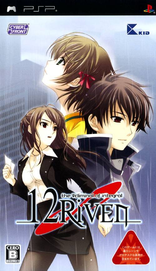 Face avant du boxart du jeu 12Riven - The Psi-Climinal of Integral (Japon) sur Sony PSP