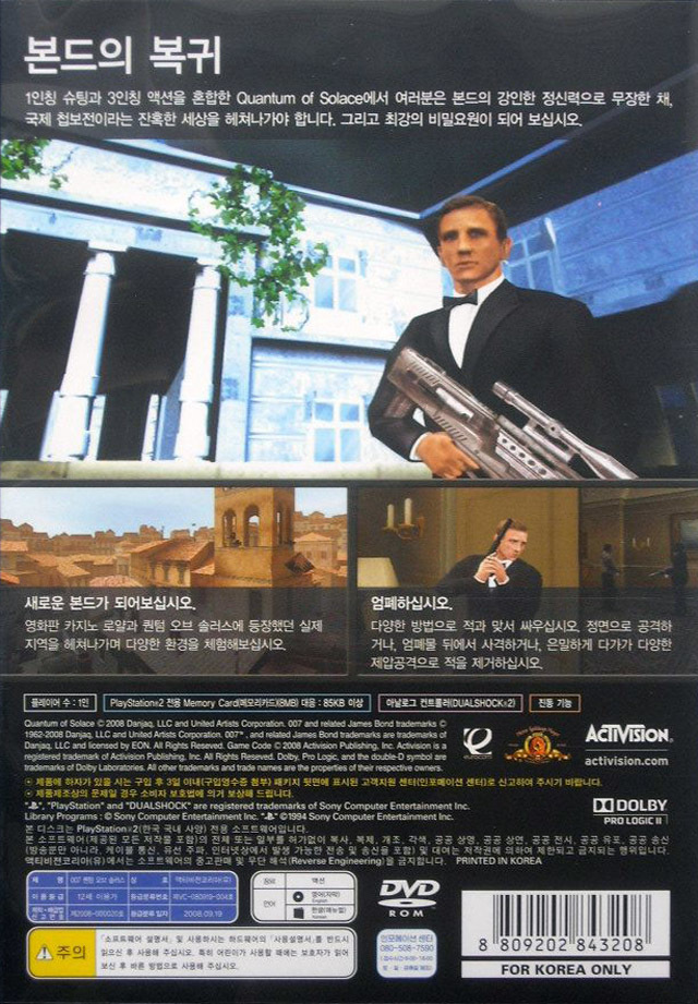 Face arriere du boxart du jeu 007 - Quantum of Solace (Corée du sud) sur Sony Playstation 2
