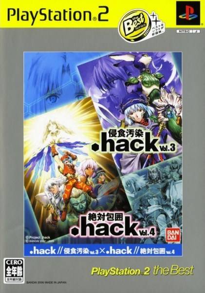Face avant du boxart du jeu .hack//Vol. 3 x Vol. 4 (Japon) sur Sony Playstation 2