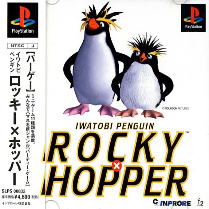 Face avant du boxart du jeu Iwatobi Penguin Rocky x Hopper (Japon) sur Sony Playstation