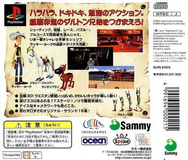 Face arriere du boxart du jeu Lucky Luke (Japon) sur Sony Playstation