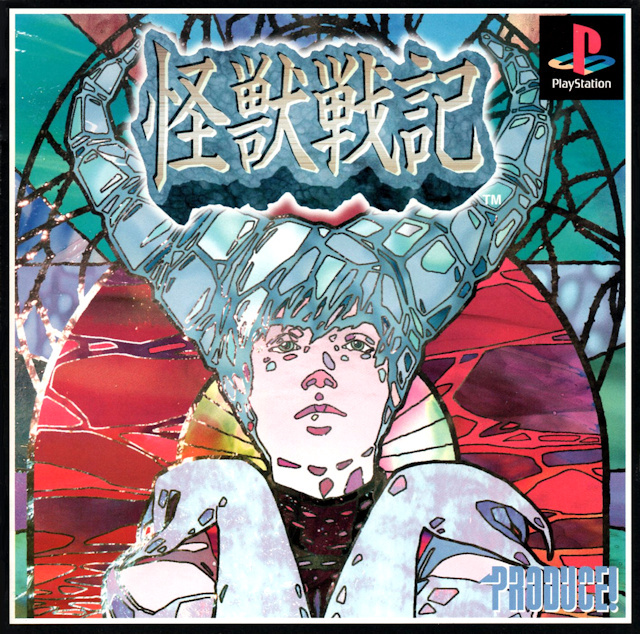 Face avant du boxart du jeu Kaijuu Senki (Japon) sur Sony Playstation