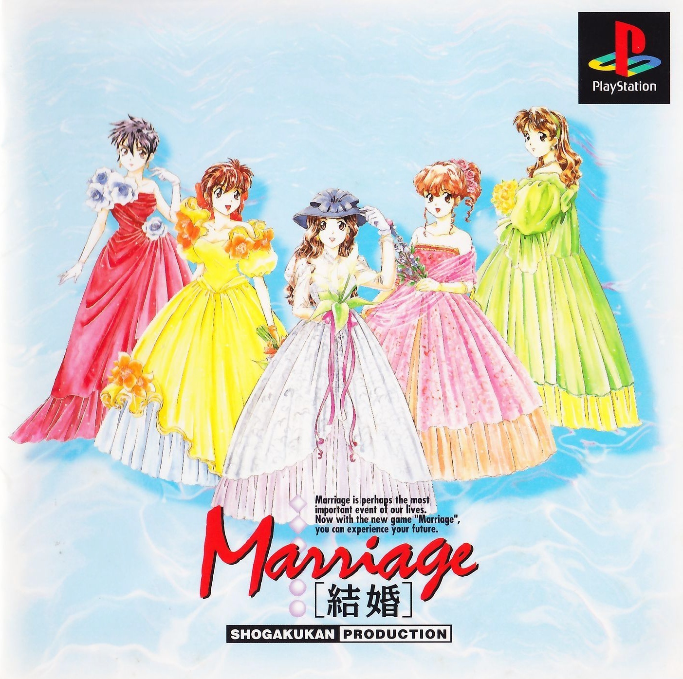 Face avant du boxart du jeu Kekkon - Marriage (Japon) sur Sony Playstation