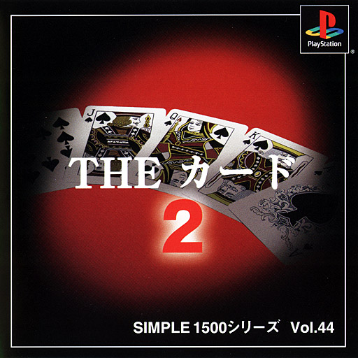 Face avant du boxart du jeu Simple 1500 Series Vol. 44 - The Card 2 (Japon) sur Sony Playstation