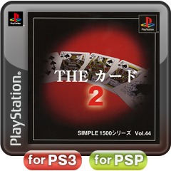 Face avant du boxart du jeu Simple 1500 Series Vol. 44 - The Card 2 (Japon) sur Sony Playstation