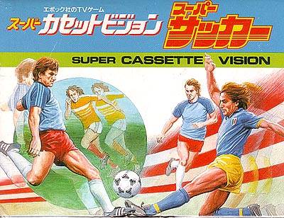 Face avant du boxart du jeu Super Soccer sur Epoch S. Cassette Vision
