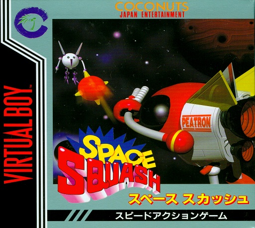 Face avant du boxart du jeu Space Squash (Japon) sur Nintendo Virtual Boy