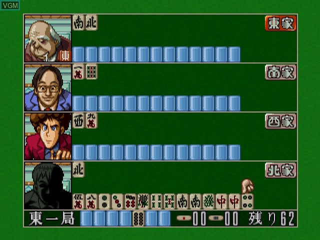 Ide Yosuke Meijin no Shin Jissen Mahjong