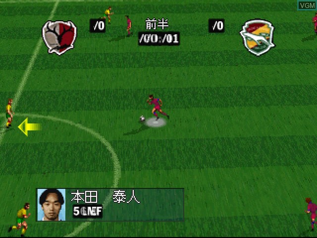 J.League Virtual Stadium '95