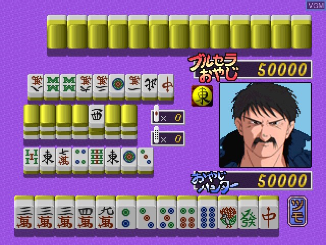 Oyaji Hunter Mahjong