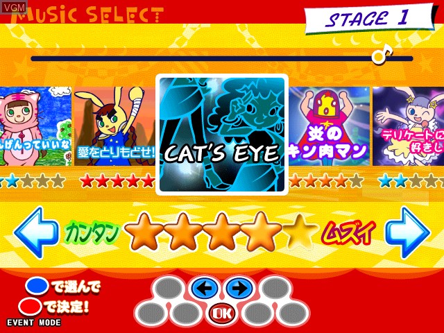 Image du menu du jeu Pop'n Music 16 Party sur Konami Bemani PC Type