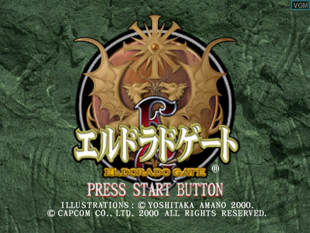Image de l'ecran titre du jeu El Dorado Gate Volume 1 sur Sega Dreamcast