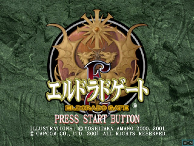 Image de l'ecran titre du jeu El Dorado Gate Volume 4 sur Sega Dreamcast
