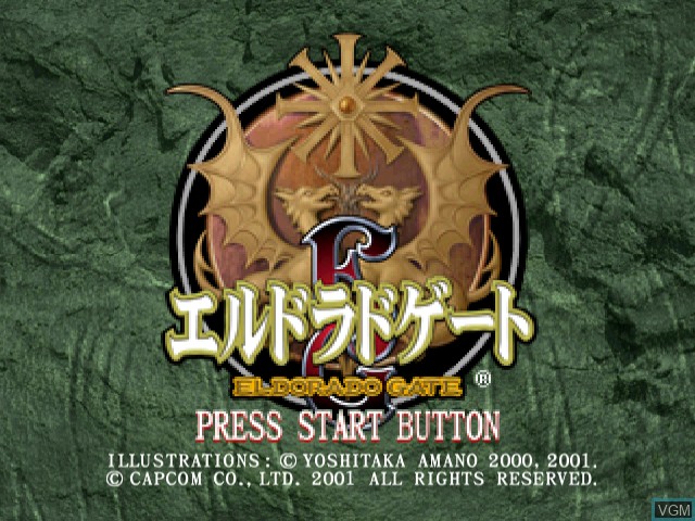 Image de l'ecran titre du jeu El Dorado Gate Volume 5 sur Sega Dreamcast