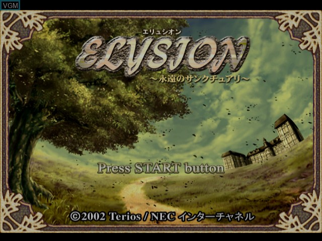 Image de l'ecran titre du jeu Elysion sur Sega Dreamcast